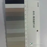 YX-100 - Color card - front 1