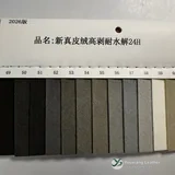 YX-164 - Color card - front 1