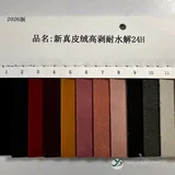 YX-162 - Color card - front 1