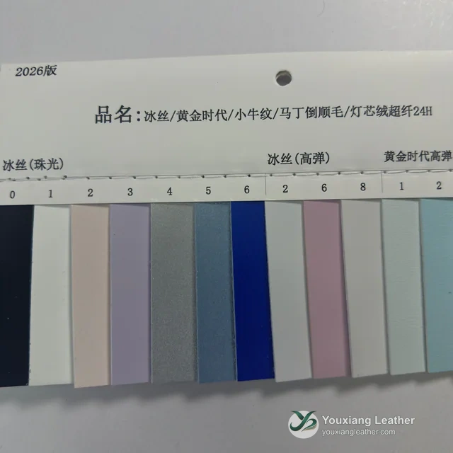 YX-079 - Color card - front 1
