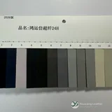 YX-042 - Color card - front 1