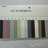 YX-069 - Color card - front 1