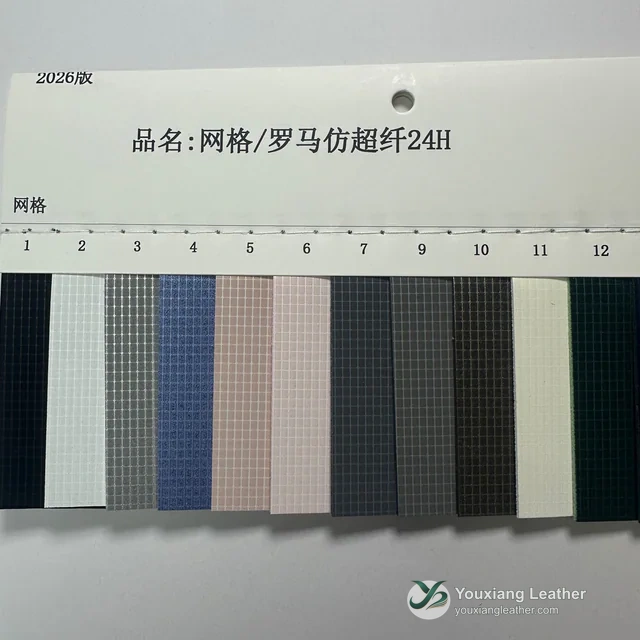 YX-006 - Color card - front 1