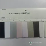YX-108 - Color card - front 1