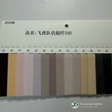 YX-030 - Color card - front 1