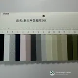 YX-041 - Color card - front 1