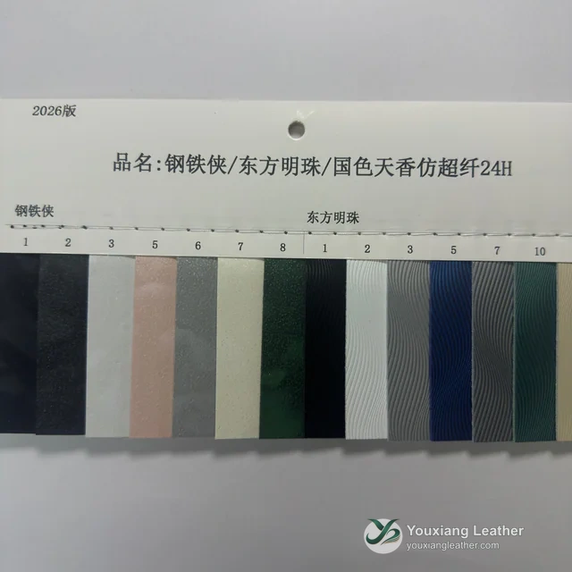 YX-023 - Color card - front 1