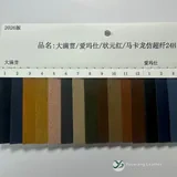 YX-010 - Color card - front 1