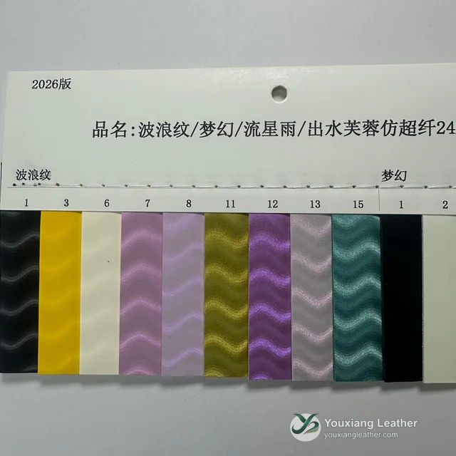 YX-005 - Color card - front 1