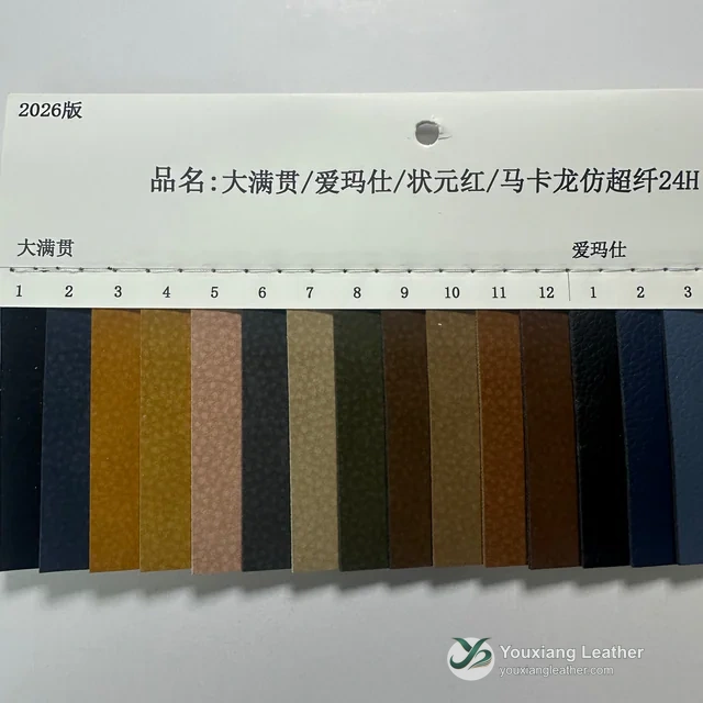 YX-010 - Color card - front 1
