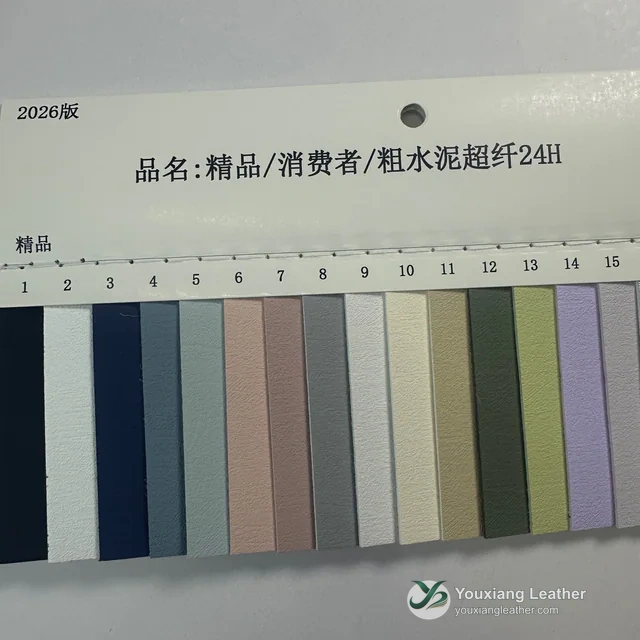 YX-084 - Color card - front 1