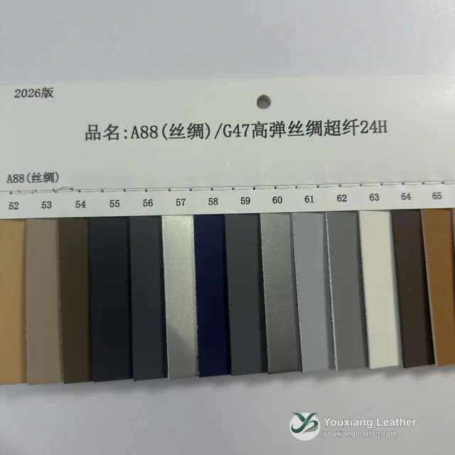 YX-112 - Color card - front 1